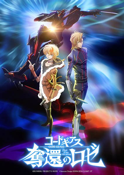 code geass myanimelist|code geass dakkan no z.